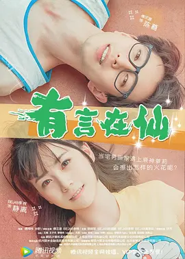 国产情侣小视频